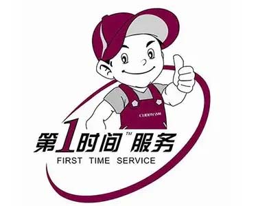大同区荣事达空调移机加氟